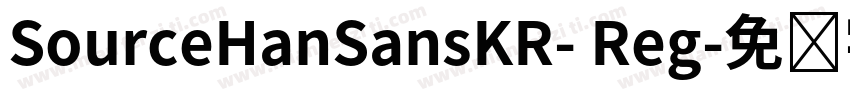 SourceHanSansKR- Reg字体转换